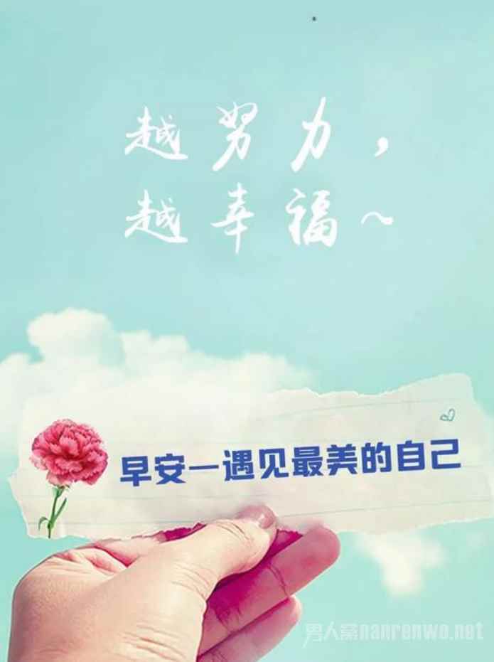 新员工激励的话语(新员工入职寄语一句话)