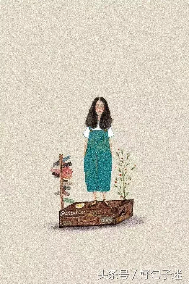 幽默搞笑签名经典句子