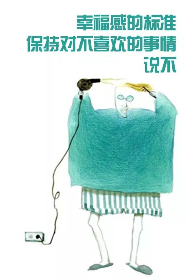 周末早上好问候正能量的短句子,句句精辟