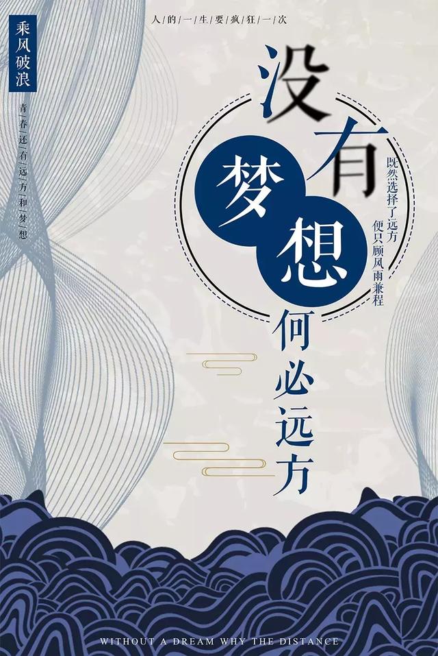 周末早上好问候正能量的短句子,句句精辟