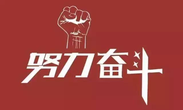 周末早上好问候正能量的短句子,句句精辟