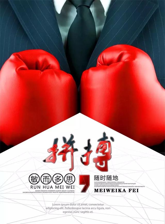 周末早上好问候正能量的短句子,句句精辟