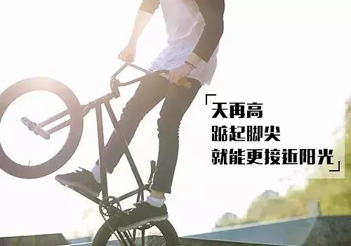 周末早上好问候正能量的短句子,句句精辟