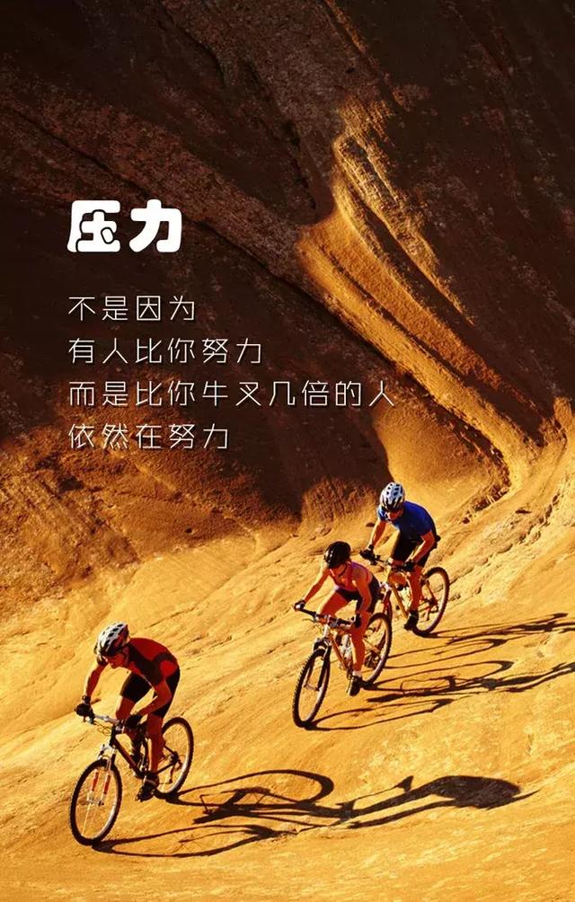 周末早上好问候正能量的短句子,句句精辟