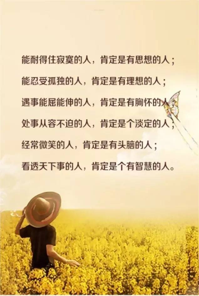 客户满意的正能量句子(销售朋友圈经典句子)