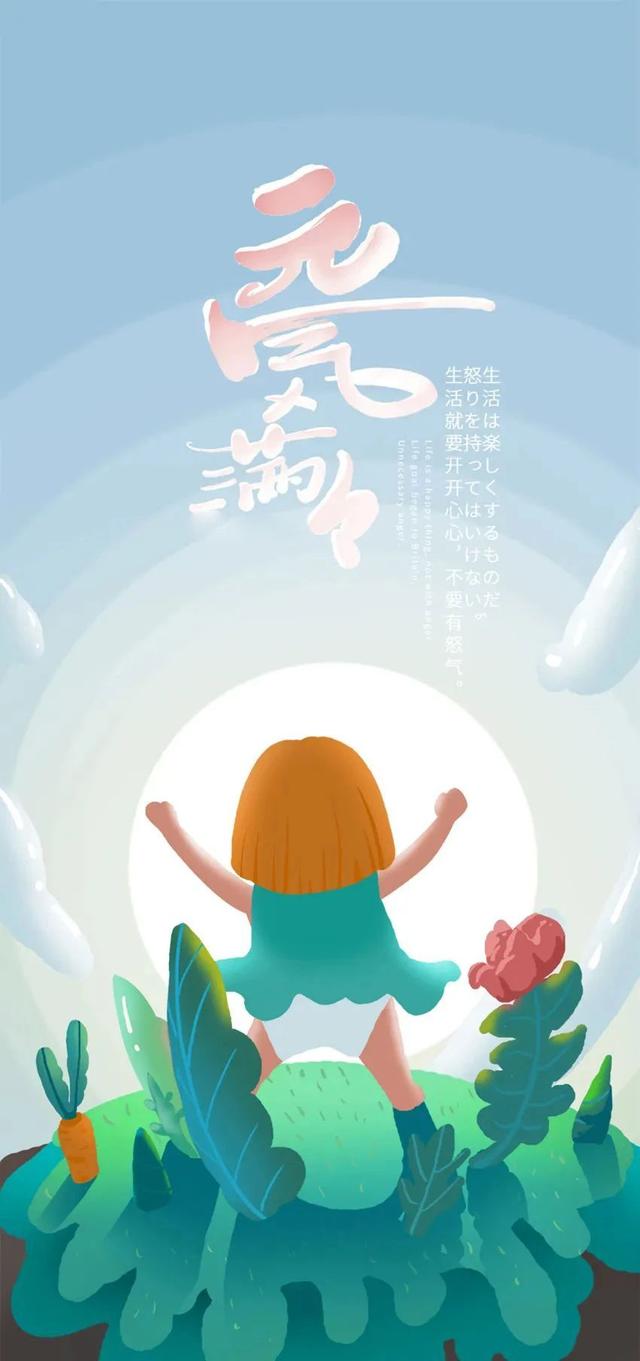 朋友圈早安正能量励志图片句子,早上好日签带字奋斗激励语录说说