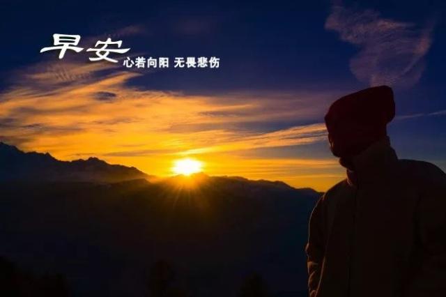 正能量经典语录励志深度文章(工作心态正能量句子)