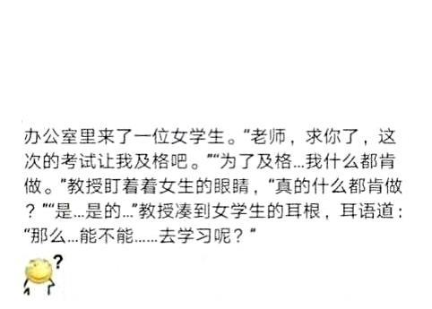 幽默笑话大全爆笑句子让你肚子疼_(笑话大全笑到肚子疼)