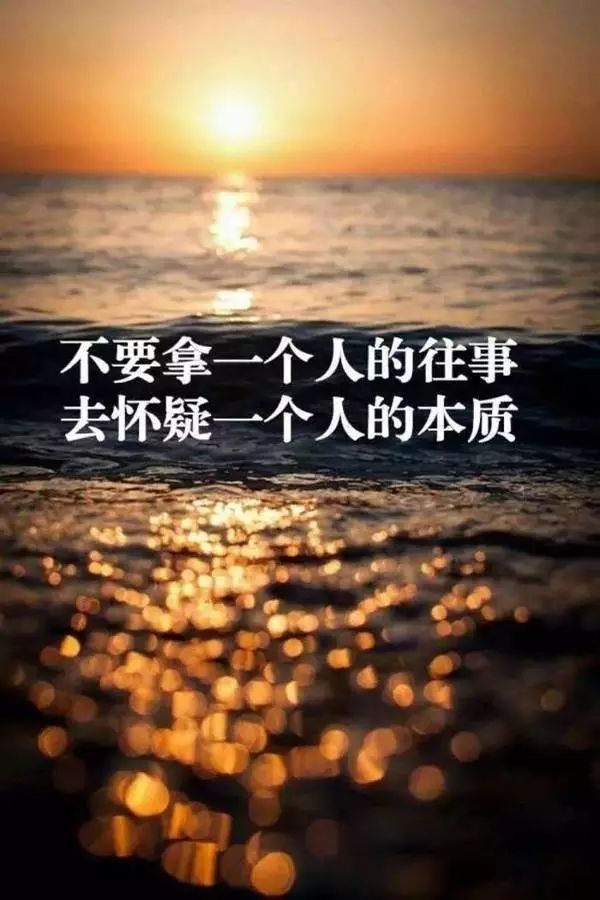 正能量长句子(朋友圈励志正能量语录)