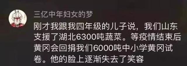 逗女孩开心的幽默句子截图 逗女孩开心的幽默句子截图