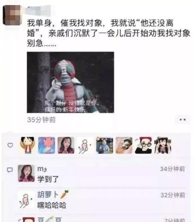 逗女孩开心的幽默句子截图 逗女孩开心的幽默句子截图