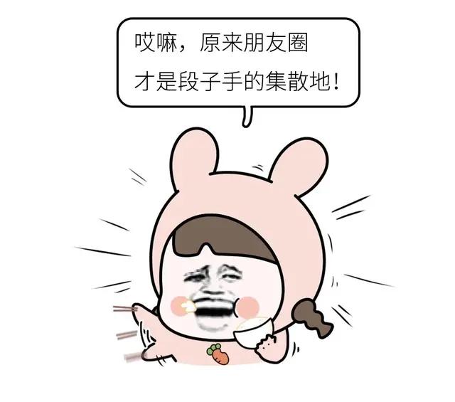 逗女孩开心的幽默句子截图 逗女孩开心的幽默句子截图