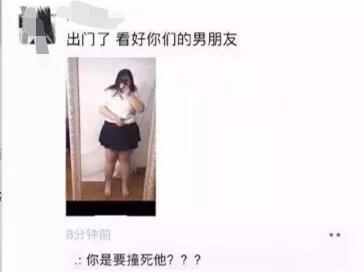逗女孩开心的幽默句子截图 逗女孩开心的幽默句子截图