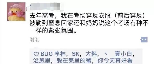 逗女孩开心的幽默句子截图 逗女孩开心的幽默句子截图