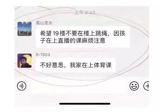 逗女孩开心的幽默句子截图 逗女孩开心的幽默句子截图