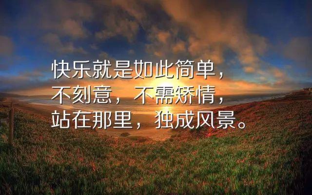 激励人生的说说与图片(激励人的图片霸气)
