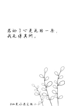 人生格言励志短句8字逆境八字(八个字激励短句)