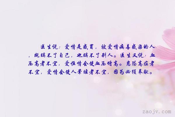 形容自己感冒的幽默句子【感冒幽默朋友圈句子】