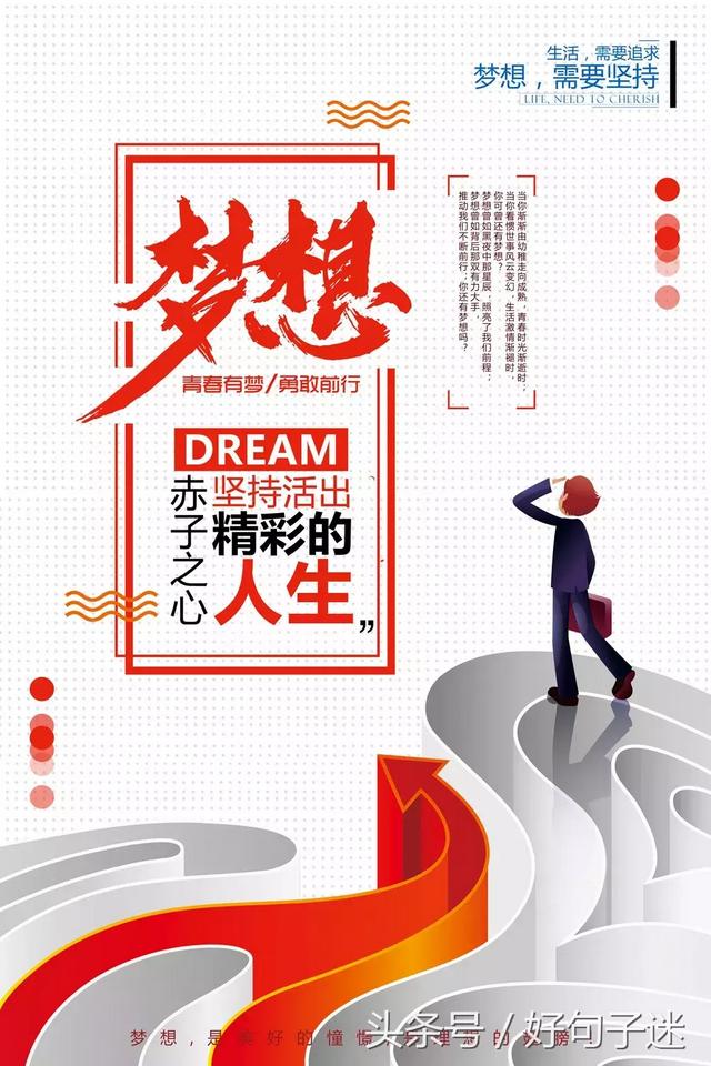 微信朋友圈里女人励志心语 早安心语唯美的句子