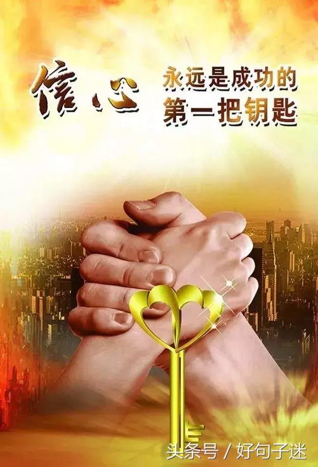 微信朋友圈里女人励志心语 早安心语唯美的句子