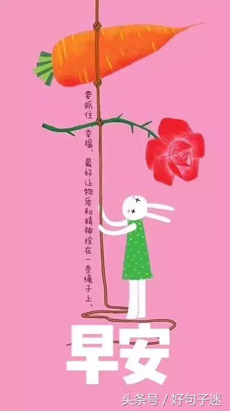 微信朋友圈里女人励志心语 早安心语唯美的句子