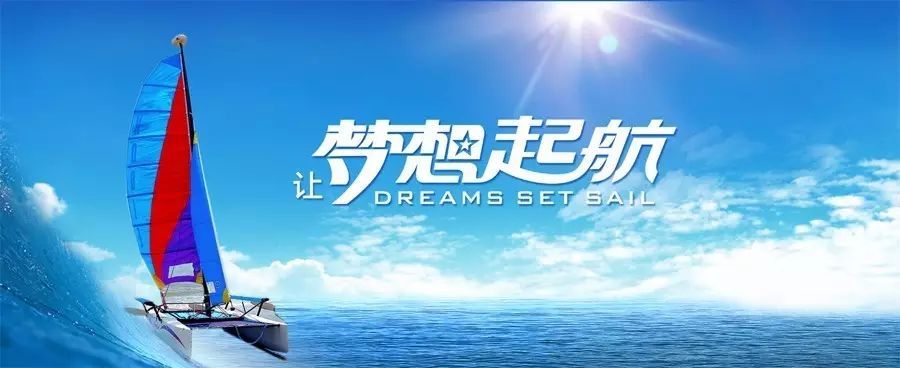 直销正能量的句子(简短正能量语录)