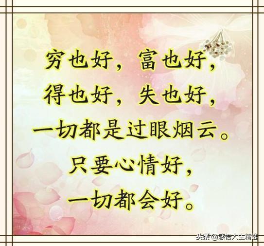 人老心不老的幽默句子 人老心不老的幽默句子