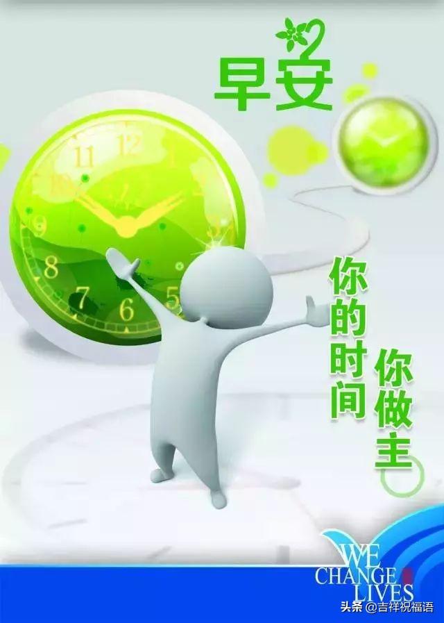 朋友圈充满正能量的精辟句子图片带字