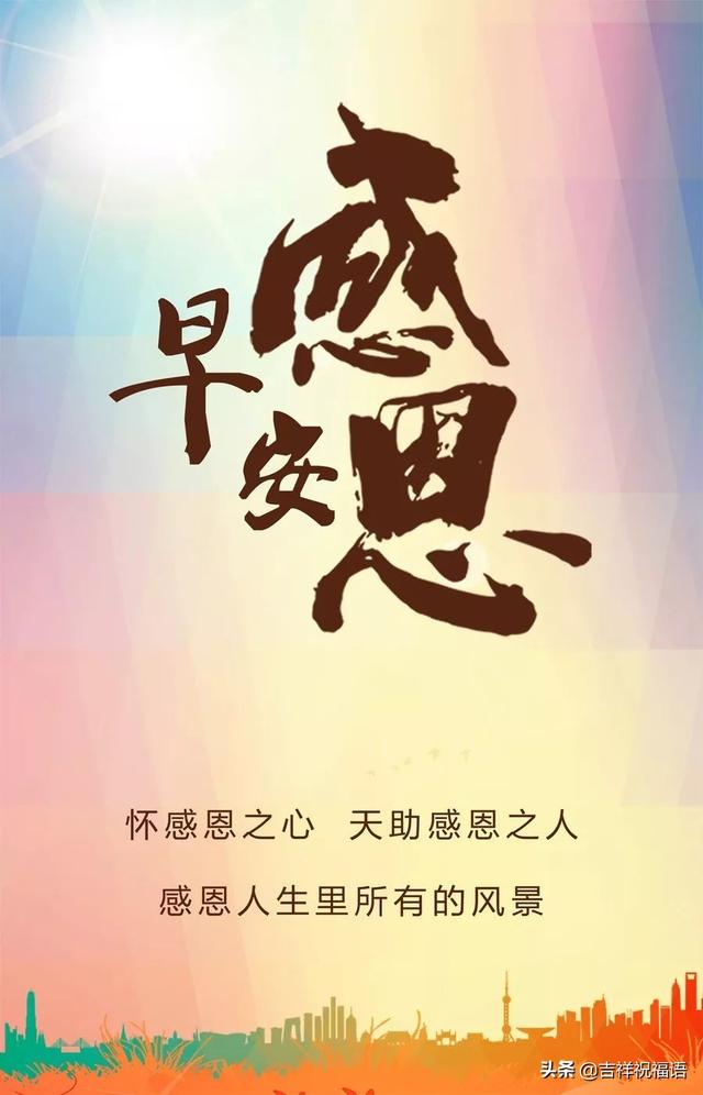 朋友圈充满正能量的精辟句子图片带字