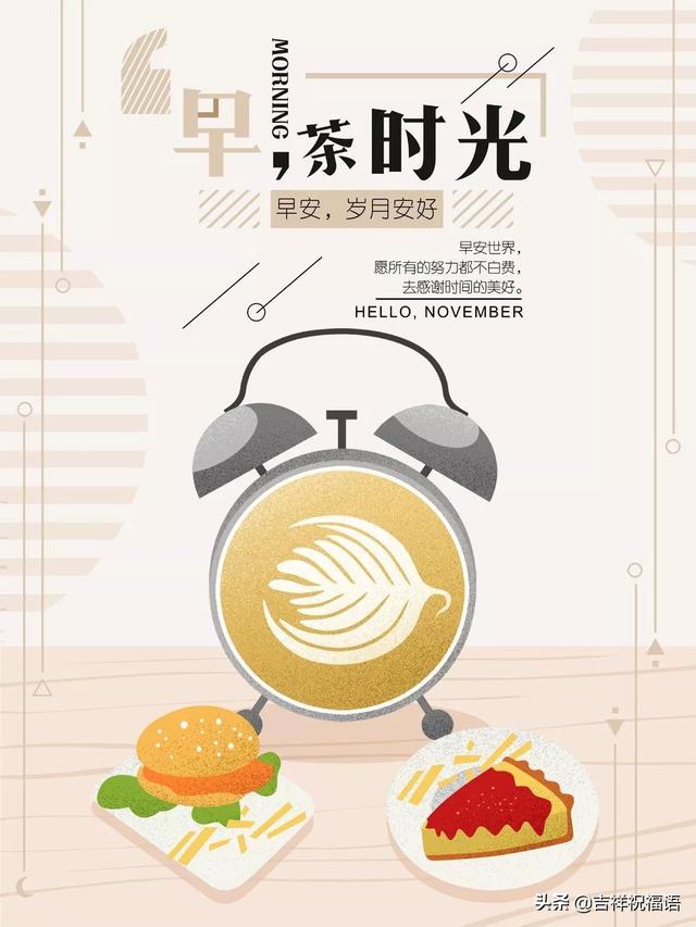 朋友圈充满正能量的精辟句子图片带字