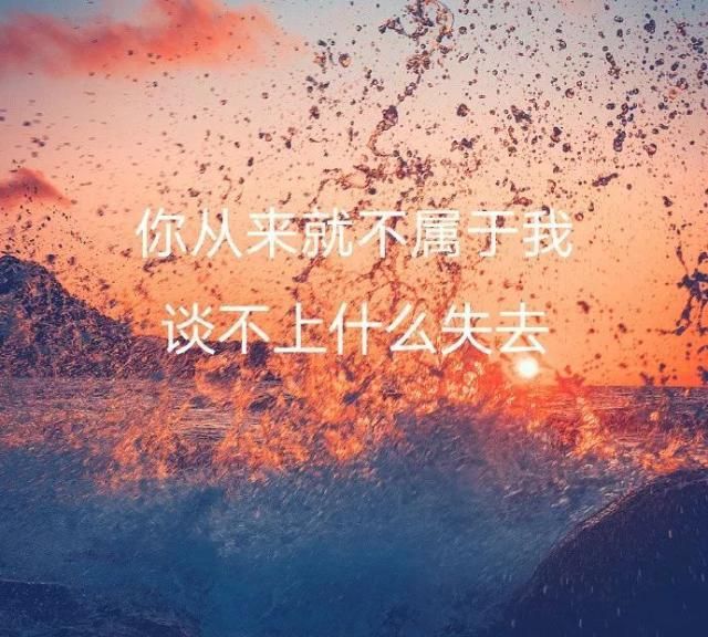 阳光心态正能量的短句(八个字激励短句)