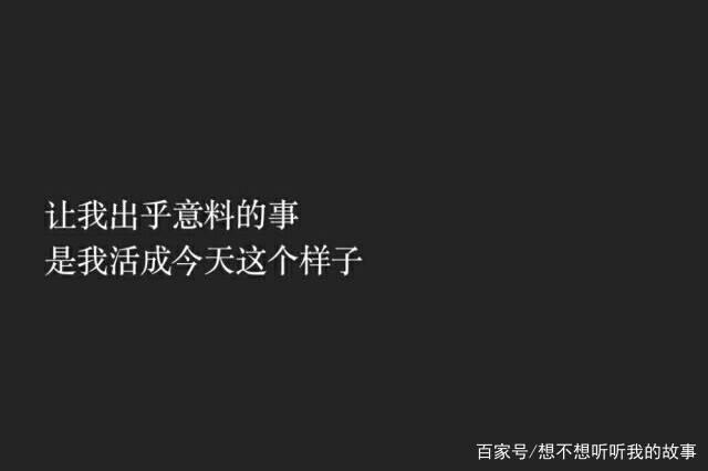 发朋友圈的幽默句子_(发朋友圈的人生短语)