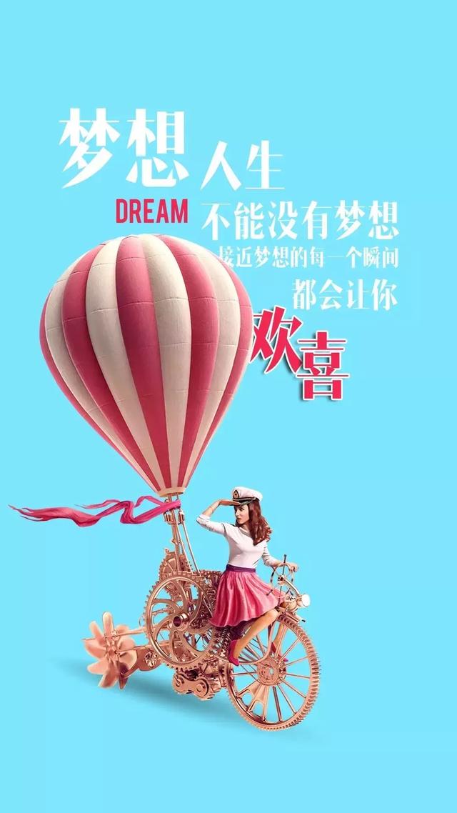 开心幽默正能量的句子 励志 开心幽默正能量的句子 励志