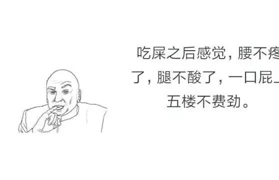 开心幽默正能量的句子 励志 开心幽默正能量的句子 励志