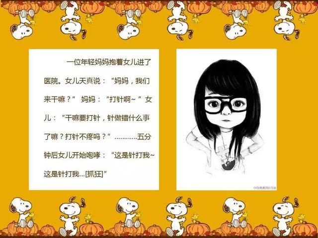 开心幽默正能量的句子 励志 开心幽默正能量的句子 励志