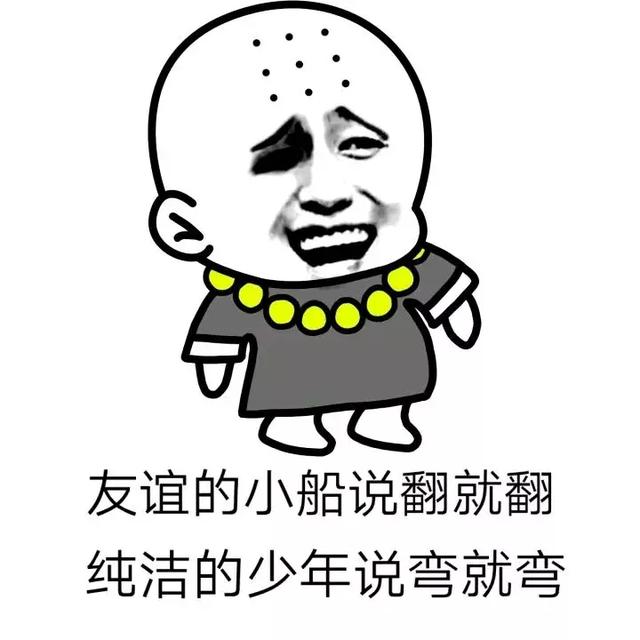开心幽默正能量的句子 励志 开心幽默正能量的句子 励志