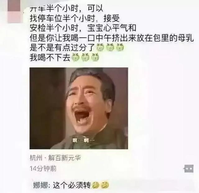 开心幽默正能量的句子 励志 开心幽默正能量的句子 励志