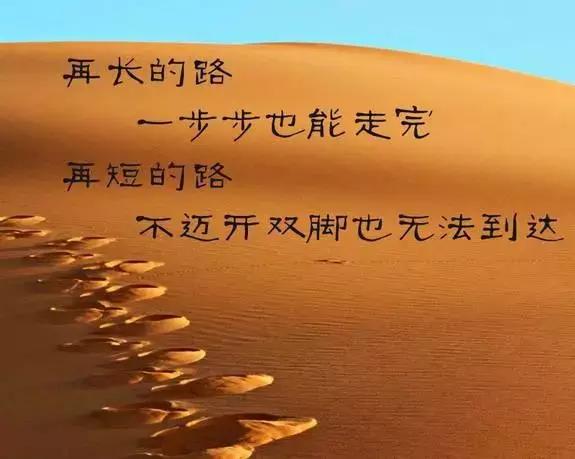 开心幽默正能量的句子 励志 开心幽默正能量的句子 励志