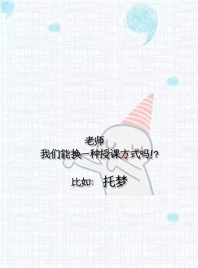 开心幽默正能量的句子 励志 开心幽默正能量的句子 励志