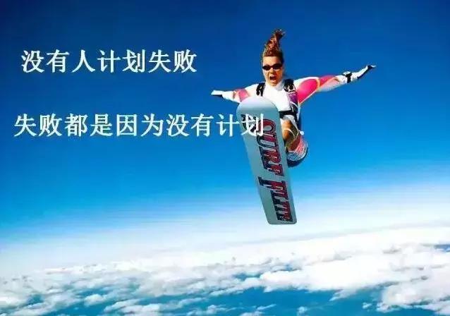 开心幽默正能量的句子 励志 开心幽默正能量的句子 励志