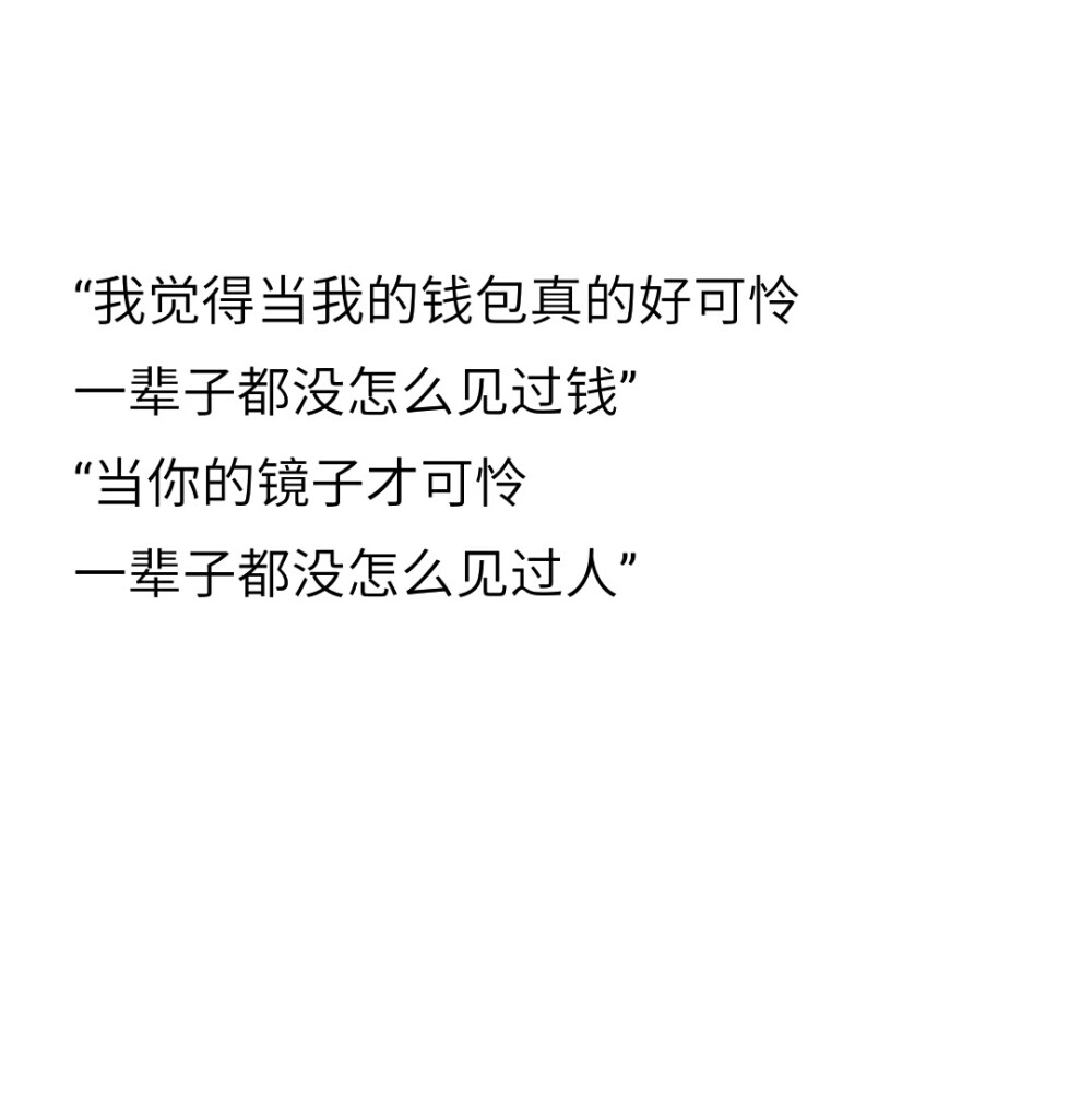 夸人漂亮的句子带幽默短句_(夸人漂亮的句子词语)