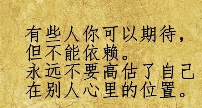 人生哲理句子精辟简短10字(简短的金句)