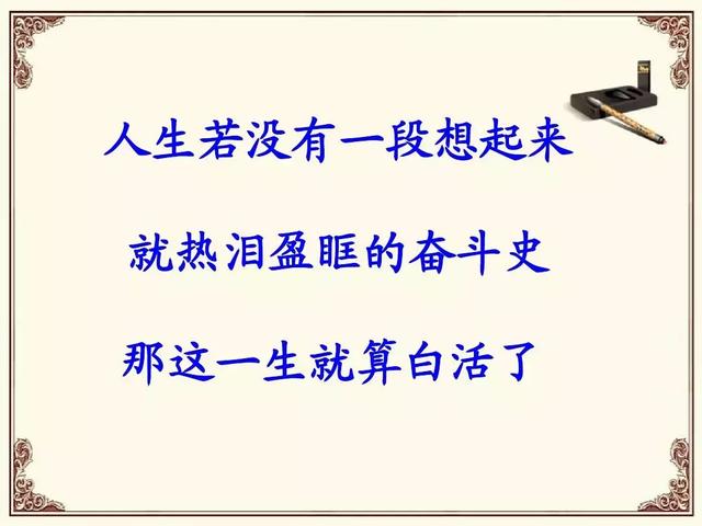 早上好正能量的励志句子,简短早上励志精辟