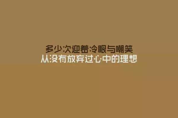 早上好正能量的励志句子,简短早上励志精辟