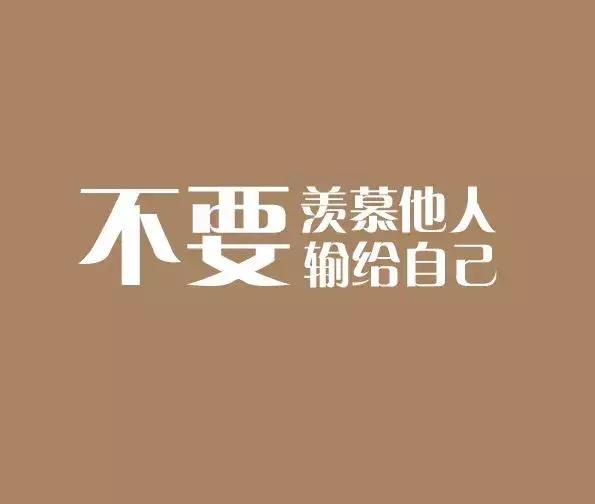 早上好正能量的励志句子,简短早上励志精辟