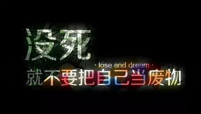 早上好正能量的励志句子,简短早上励志精辟