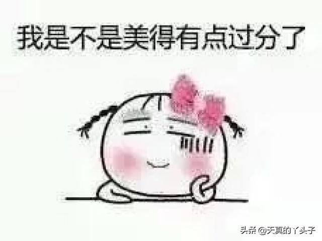 幽默哲理搞笑内涵句子 幽默哲理搞笑内涵句子