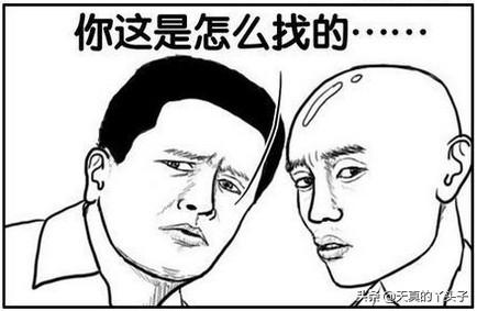 幽默哲理搞笑内涵句子 幽默哲理搞笑内涵句子