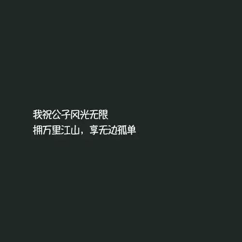很酷很洒脱的英文句子_(很拽又很酷的英文句子)