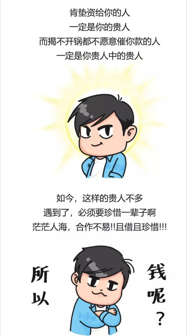拉票的幽默句子简短【夸人厉害的句子带幽默】